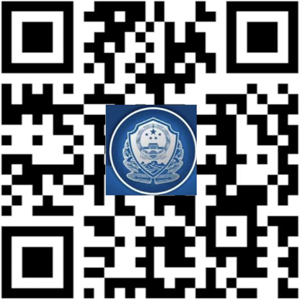 新昌公安（微博）